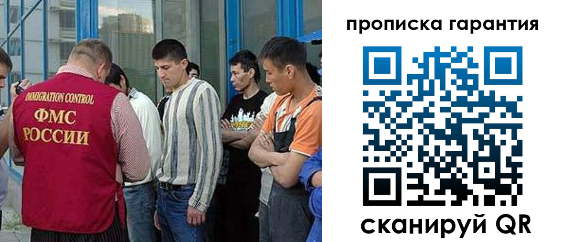 прописка в Избербаше