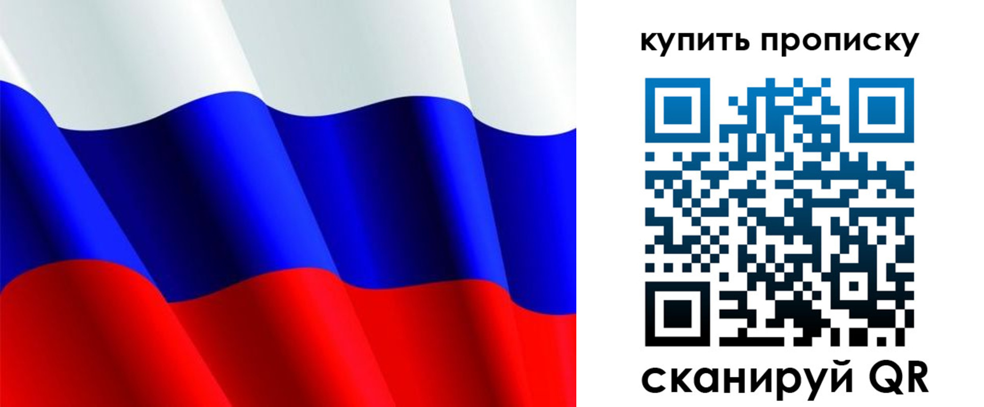 временная прописка в Избербаше
