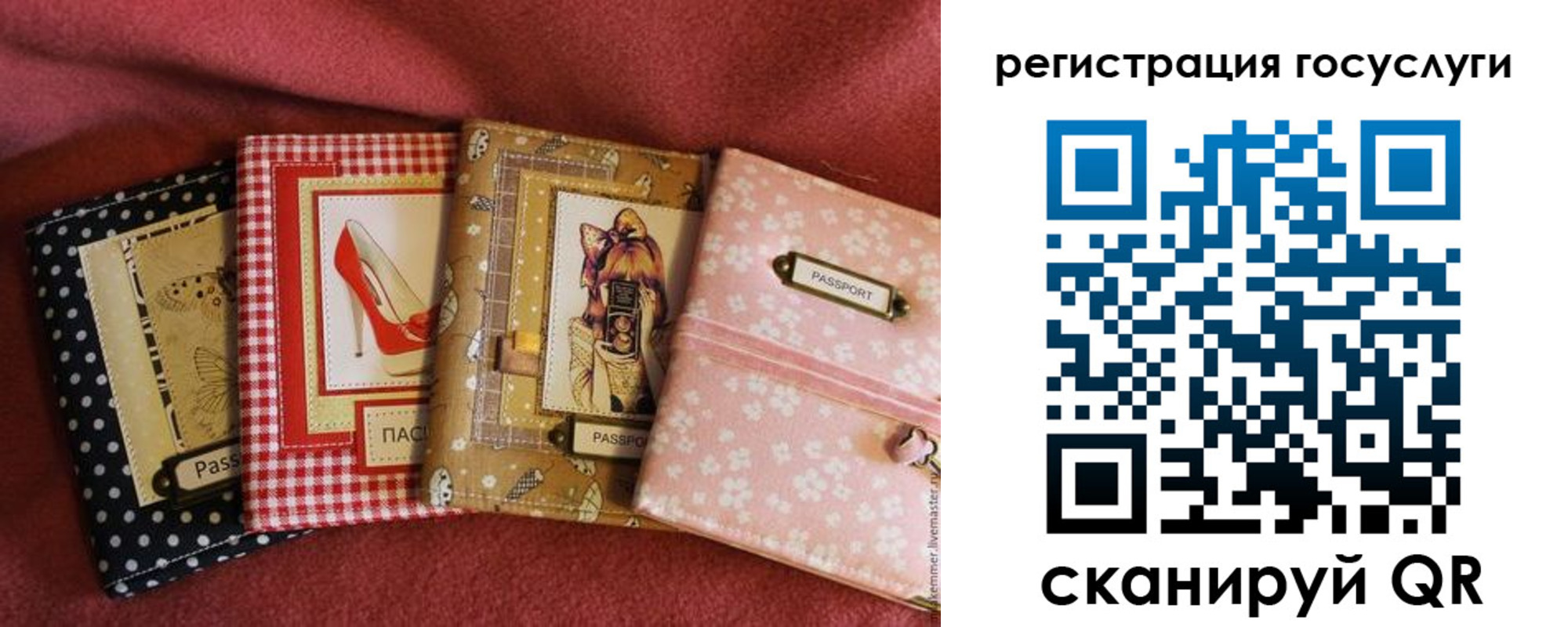 временная регистрация в Избербаше