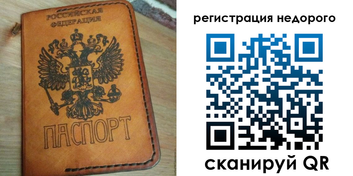 прописка для военкомата в Избербаше