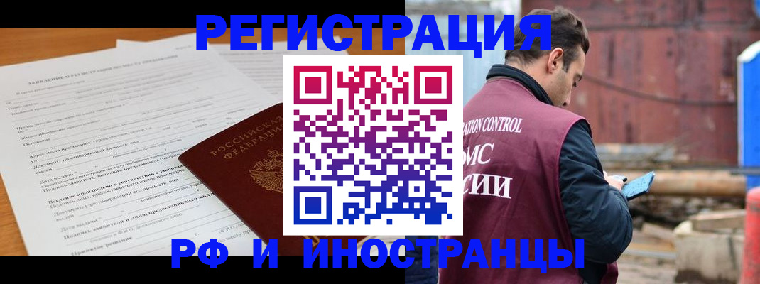 регистрация для дет. сада в Избербаше
