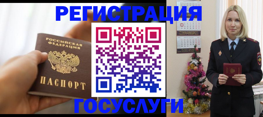 временная регистрация адрес в Избербаше
